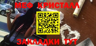 прущие крисы Апрелевка