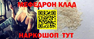 прущие крисы Апрелевка