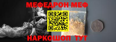 spice Аргун