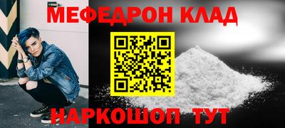 прущие крисы Апрелевка