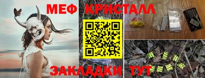 spice Аргун