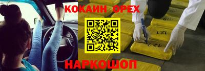 прущие крисы Апрелевка