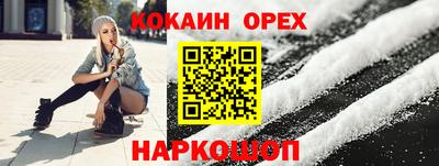 каннабис Волжский