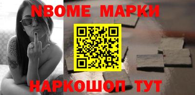 мдма Апшеронск