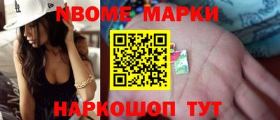 прущие крисы Апрелевка
