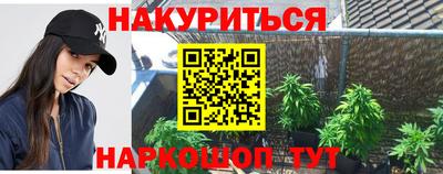 spice Аргун