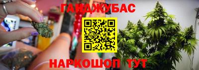 кристаллы Братск