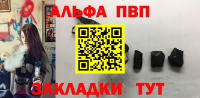 прущие крисы Апрелевка