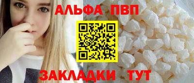 мдма Апшеронск