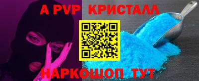 spice Аргун