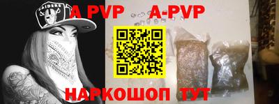 прущие крисы Апрелевка