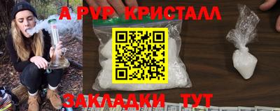 mdma Боровичи