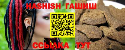 spice Аргун