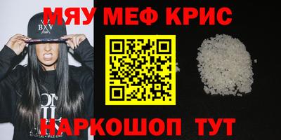 spice Аргун