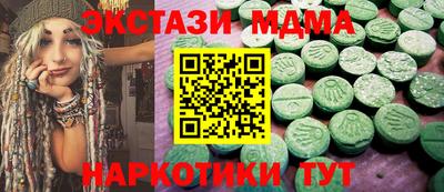 прущие крисы Апрелевка