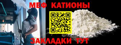 мдма Апшеронск