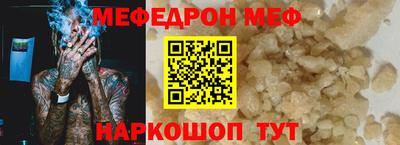 spice Аргун