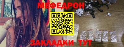 прущие крисы Апрелевка