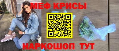 spice Аргун