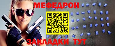 мдма Апшеронск
