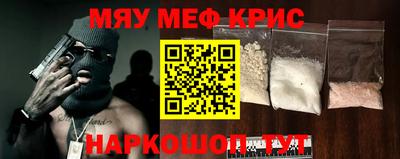 spice Аргун