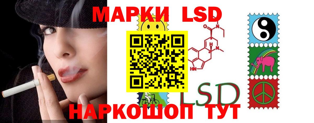 ЛСД экстази ecstasy  ЛСД экстази кислота  Белорецк  Вход с VPN 
