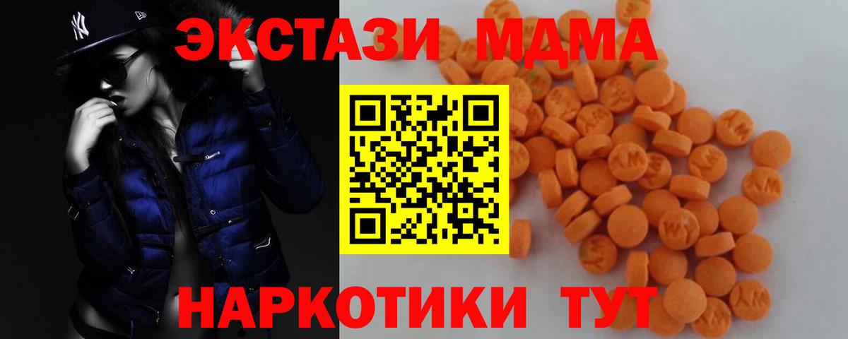 Меф МЯУ МЯУ   Гашиш  КОКАИН  A-PVP СК   Белорецк  Вход с VPN 