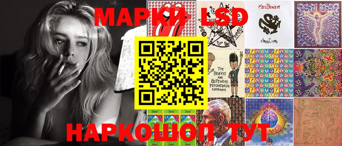 Марки NBOMe 1,5мг  Марки NBOMe 1,5мг  Вход с VPN  Белорецк 